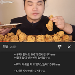<b>초딩</b>들은 진짜 뭐가 문제냐