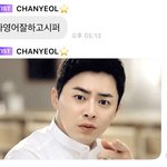 [EXO] 박찬열 완전 짤<b>부자</b>