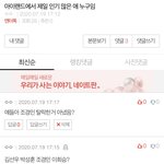 <b>예들</b>아 답좀