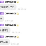 [EXO] 속보 <b>박찬열</b> 흑발