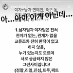 [모두드루와] 김세정 스토리