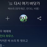 [NCT] 이거보자마자 엔시티 생각남