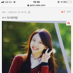 [드루와] <b>나연</b>사진 반대 개많네 ㅋㅋㅋㅋㅋㅋㅋ