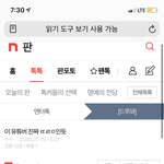 오마이걸 <b>미미</b> 커버한 유튜버 ㄸㄹㅇ라고 글쓴분 나와바여 ㅋㅋㅋ