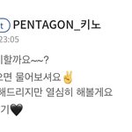 우리 그룹에도 엄청난 <b>효자</b> 있음