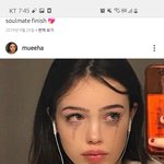 헐 나 <b>개유</b>명한짤 주인 찾음