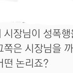 멜론 <b>똘추들</b>