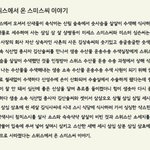 [댓글부탁해] <b>발음</b> 테스트 ㅋㅋㅋㅋㅋㅋㅋㅋ
