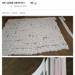 [댓글부탁해] 로또 133만원<b>어치</b> 구매한 후기