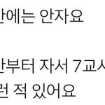 [TXT모아] 아 체봉규ㄱㅋㅋㄱㅋㅋㅋㄱㅋㅋㄱㅋㅋㅋㄱㅋ
