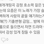 [NCT] 나 입덕초반에 <b>사</b>좀어 일부러 <b>안</b>들었다