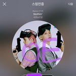 [EXO] 둘이 상황극 <b>자주</b>하는거 넘 귀여움ㅠㅠ