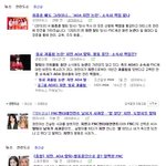 [모두드루와] 이제 <b>AOA</b> 는 어떻게 되는거냐 ?