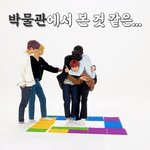 [TXT모아] 한주의 마무리를 이로케 즐겁게 해주기 있냐!!!