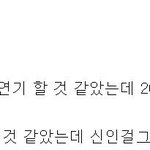 [모두드루와] 대형소속사 신인 나오는거 이게 사실이냐?