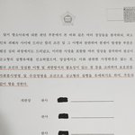 [도와주세요] 가해자가 특별<b>사면</b> 되었습니다.