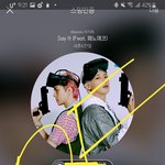 [EXO] <b>로데오</b>역 졸라 좋아 진짜