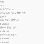 [모두드루와] 멜로디는 신나는데 위로 엄청 되는 곡