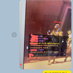 [드루와] <b>오버</b>워치 핵소리 들었는데 애새끼덜 반응 봐 ㅠㅋㅋㅋㅋ