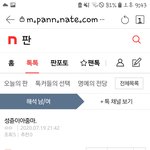 <b>야식</b> 아니구 저녁이야