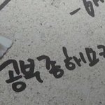 [NCT] 즈니들아 엔시티 <b>공부</b> 자극짤 좀..