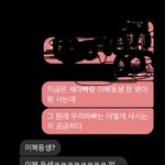 오늘 남친이 나한테
