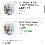 [댓글부탁해] 얘들아 이<b>마시멜로</b> 한번만 먹어봐...맛있음