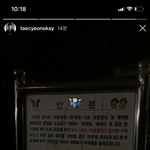 [NCT] ㅅㄷ인스타 <b>스토리</b> 보는데