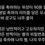 [NCT] 내가 진짜 멍청해서 그런데 <b>재민이</b>