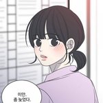[댓글부탁해] 나만 바른연애 길잡이 <b>재현</b>이 좋아했냐