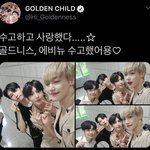 다른 팬덤까지 챙겨주는 아이돌