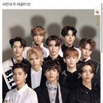 [NCT] 레귤러가 3표 차이로 <b>이김</b>