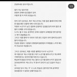 전 슴 <b>연생</b> ㄱㅇ 왕따 관련 해명했네