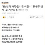 [TXT모아] 오메 이게뭐임