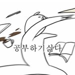 [드루와] 독서실에서 노트북 민폐야?