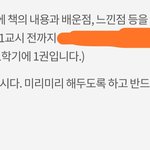 <b>쌤</b> <b>말</b> 이해를 못하겠음 도와줘