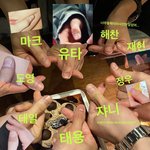 [NCT] ㅅㄷ) 나 요즘 진짜 힘든데