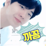 [댓글부탁해] <b>펭수</b> 과사 잘생겼다 추반ㄱㄱ