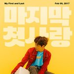 [NCT] 이해찬 발리는거