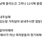 이 글 몇 살이 쓴 것 같아?
