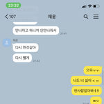 아 이 <b>돼지새끼</b>