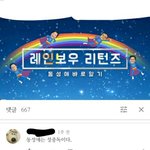 동성애 유튜브??
