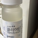 더러움 주의)블랙헤드 진짜 효과적으로 제거 한 방법 알려줄게