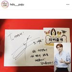 [EXO] 세훈이 <b>소식</b> 삐삐
