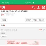 이거 개웃겨서 <b>기절</b>