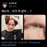 [TXT모아] 이것바 범규 <b>단서</b> 잡힘  하아