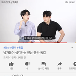 진짜 나 왜 이<b>채널</b> 인기없는지 이해안감