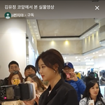 진짜 하 배우들은 줫나 예쁘구나 저세상 그림<b>체네</b>