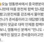 [모두드루와] 레드벨벳 여름 완전체 컴백 <b>커밍</b>쑨