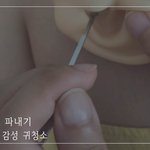 [드루와] 팅글 썩은물 고인물 귀청소 <b>ASMR</b>